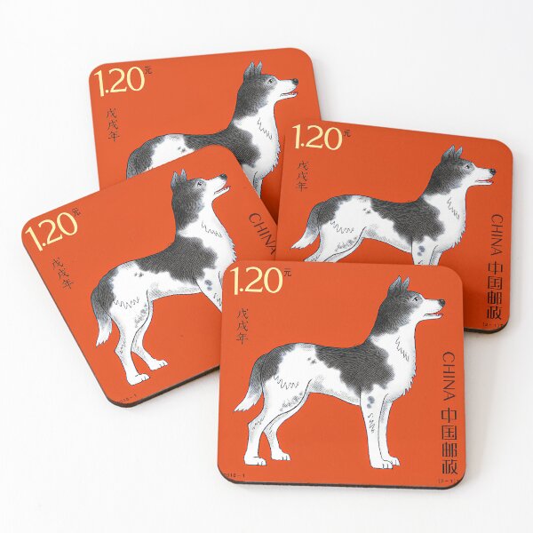 Item preview, China postage stamp -Year of the Dog  designed and sold by Schulz Lightprint Studio.