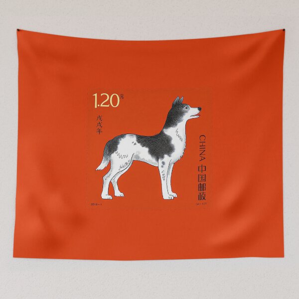 Item preview, China postage stamp -Year of the Dog  designed and sold by Schulz Lightprint Studio.
