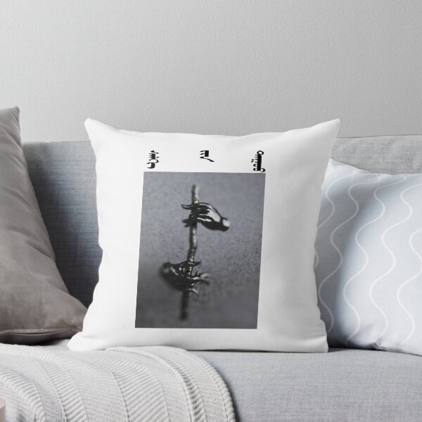 Item preview, Sound of Wind || Salkhiin Duu designed and sold by Milk & Saddle.