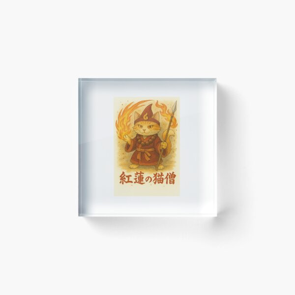 Item preview, 四霊戦記団（Shirei Senki-danp）猫NEKO designed and sold by M＆VShop.