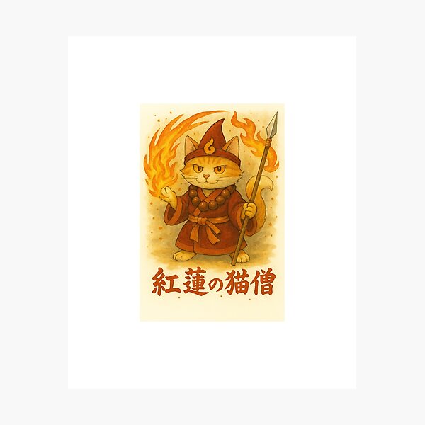 Item preview, 四霊戦記団（Shirei Senki-danp）猫NEKO designed and sold by M＆VShop.