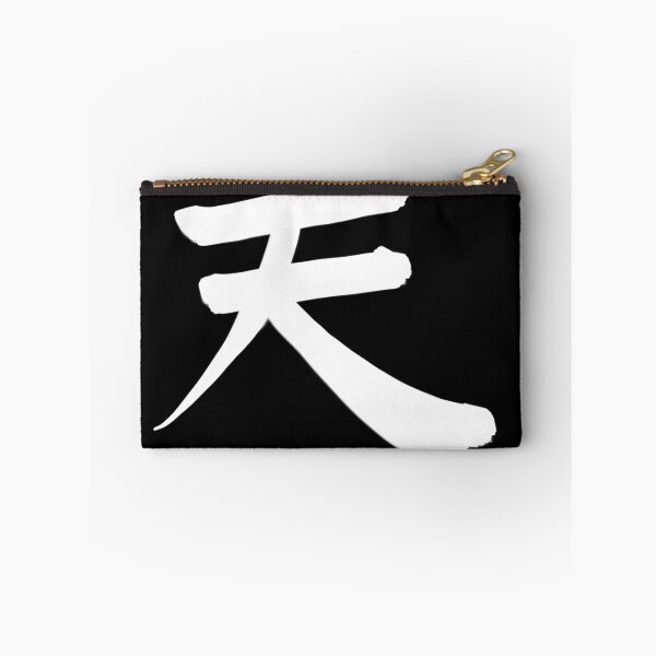 Item preview, Kanji Japanese Character Meaning “Sky” or “Heaven” designed and sold by ArtSpace3k.