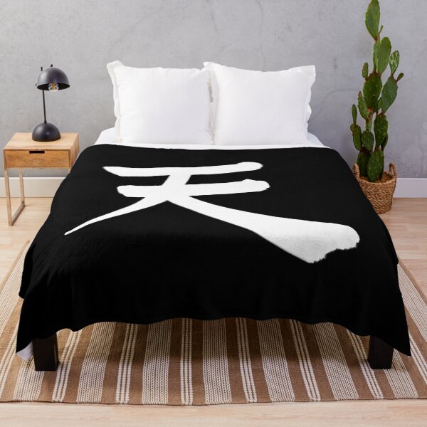 Item preview, Kanji Japanese Character Meaning “Sky” or “Heaven” designed and sold by ArtSpace3k.