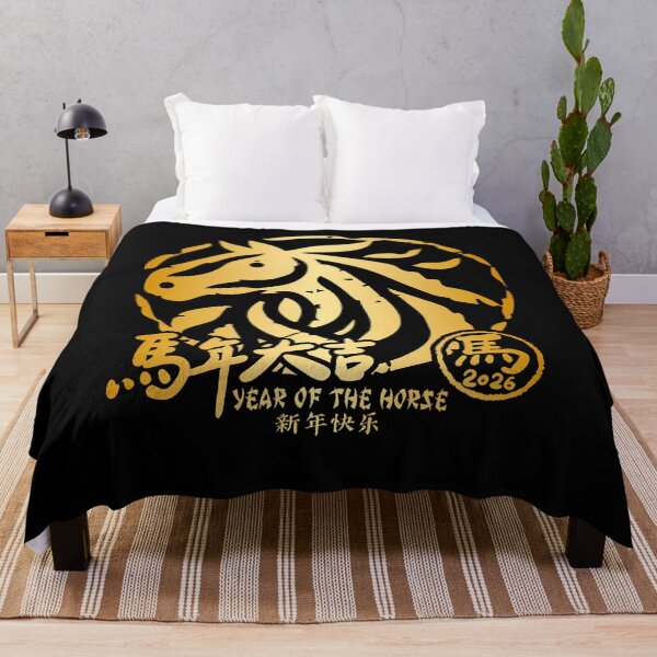 Item preview, Lunar New Year 2026 Chinese Year Of The Horse designed and sold by EarlineRenee.