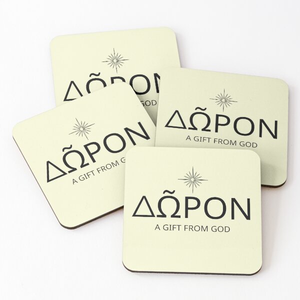 Item preview, DŌRON: Ancient Greek Word for Divine Gift (Δῶρον) designed and sold by KaBaRen.