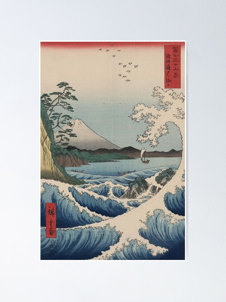 HD The Sea Off Satta (Thirty-six Views of Mt.Fuji) , by Utagawa Hiroshige  HIGH DEFINITION | Poster