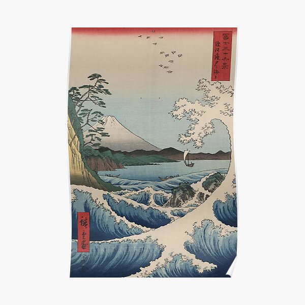 HD The Sea Off Satta (Thirty-six Views of Mt.Fuji) , by Utagawa Hiroshige HIGH DEFINITION Poster