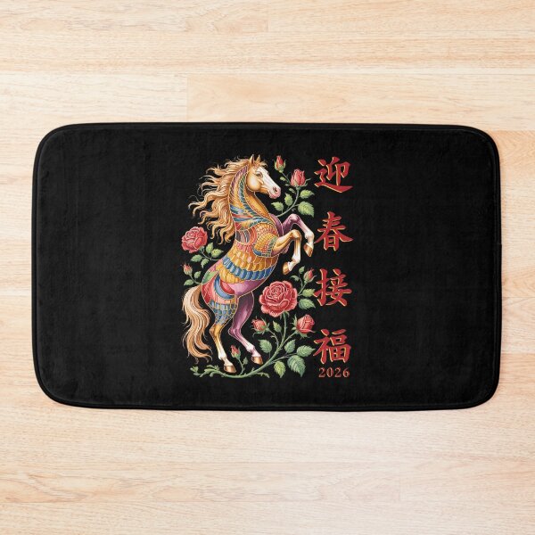 Item preview, Chinese New Year Of The Horse 2026 Colorful Zodiac Lunar designed and sold by DeborahCarolyn.