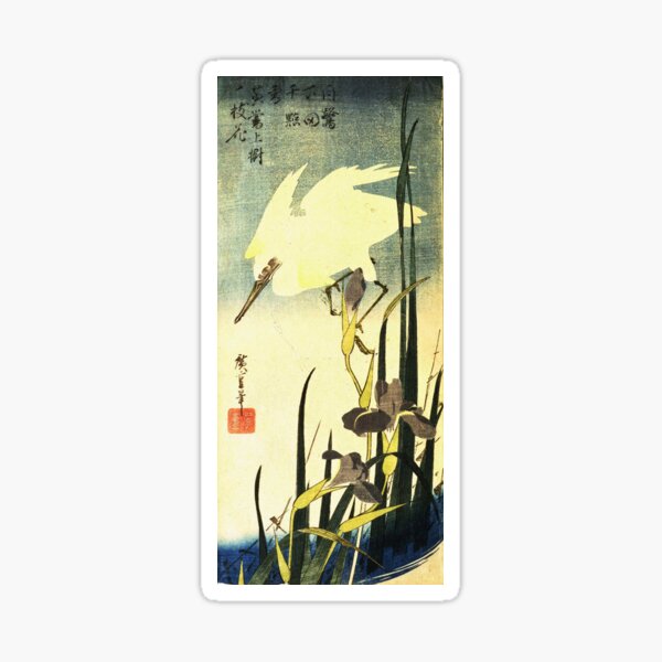 Item preview, HD  White Heron and Iris, by Utagawa Hiroshige HIGH DEFINITION designed and sold by MINDTHECHERRY.