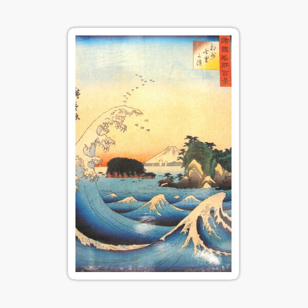 Item preview, HD Seven-Mile Beach in Sagami Province, by Utagawa Hiroshige HIGH DEFINITION designed and sold by MINDTHECHERRY.