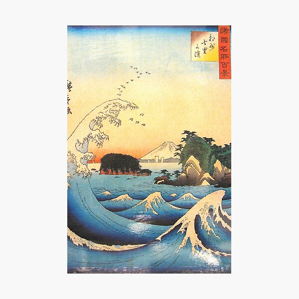 Item preview, HD Seven-Mile Beach in Sagami Province, by Utagawa Hiroshige HIGH DEFINITION designed and sold by MINDTHECHERRY.