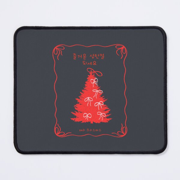 Item preview, Korean Christmas Tree Greeting designed and sold by WanderlustCoCo.