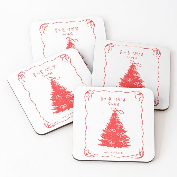 Item preview, Korean Christmas Tree Greeting  designed and sold by WanderlustCoCo.