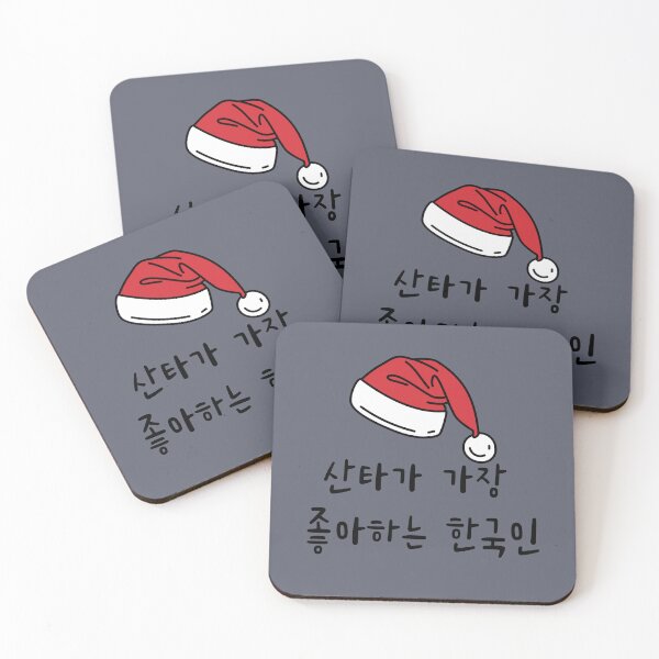 Item preview, Korean Christmas Santa's Favorite Korean designed and sold by WanderlustCoCo.