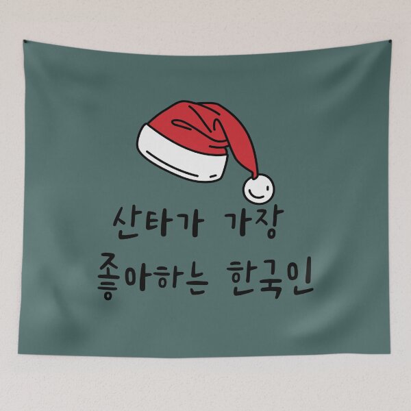 Item preview, Korean Christmas Santa's Favorite Korean designed and sold by WanderlustCoCo.