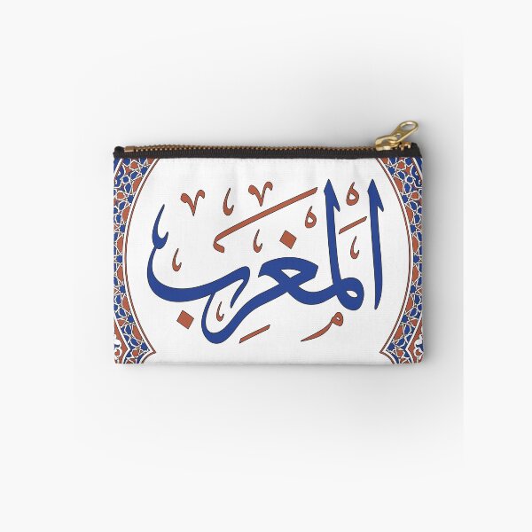 Item preview, Morocco Arabic Calligraphy in Ornate Moroccan Arch Frame designed and sold by CreativeHymms.