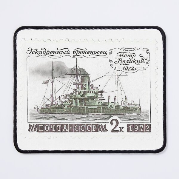 Item preview, CCCP Warship Postage Vintage Stamp designed and sold by red-amber65.
