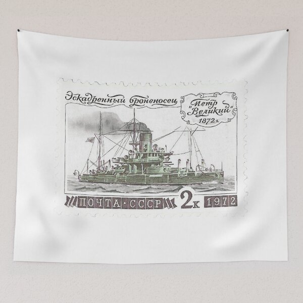 Item preview, CCCP Warship Postage Vintage Stamp designed and sold by red-amber65.