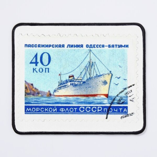 Item preview, CCCP Ship Blue Postage Stamp designed and sold by red-amber65.