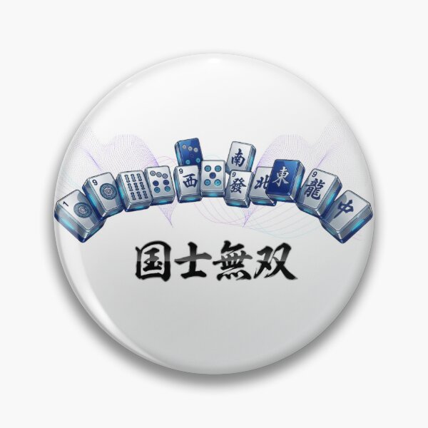 Artikelvorschau, Majestätische Kokushi Musou Mahjong-Fliesen-Kunstwerke entworfen und verkauft von Tommy Studio.