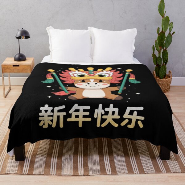 Item preview, Chinese New Year of the Horse 2026 Lunar New Year designed and sold by KotexTemu.
