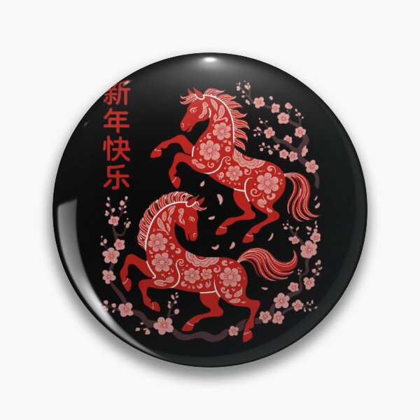 Item preview, Happy Chinese New Year of The Horse 2026 Lunar New Year  designed and sold by RoyTill0Art.
