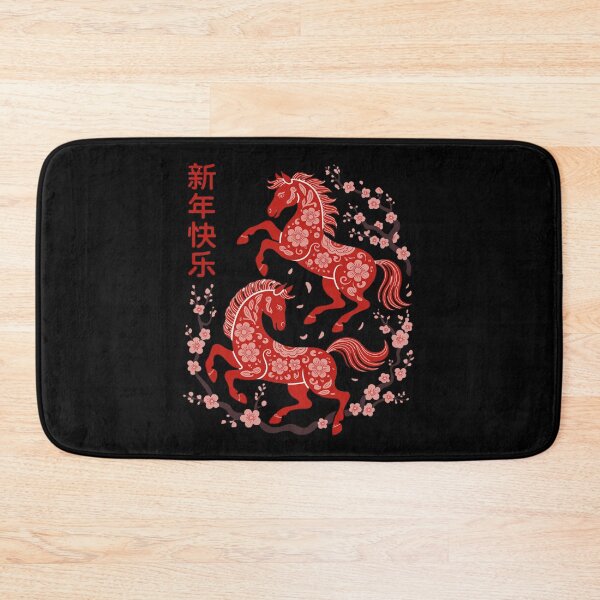 Item preview, Happy Chinese New Year of The Horse 2026 Lunar New Year  designed and sold by RoyTill0Art.