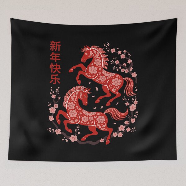 Item preview, Happy Chinese New Year of The Horse 2026 Lunar New Year  designed and sold by RoyTill0Art.