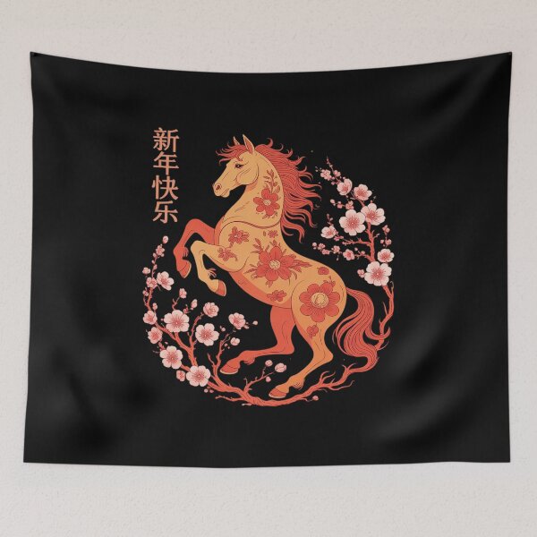 Item preview, Lunar New Year Happy Chinese New Year of The Horse 2026 2  designed and sold by RsFilsingerArt.