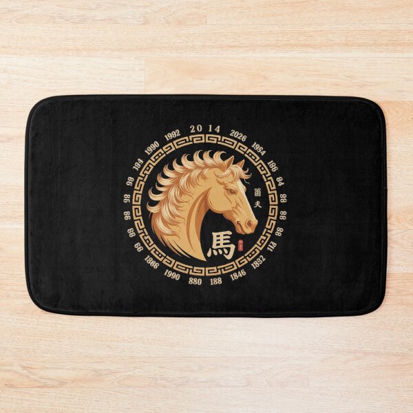 Item preview, Year of the Horse 2026 - Chinese New Year 2026  designed and sold by MyzoToyota.