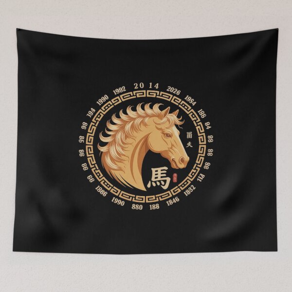Item preview, Year of the Horse 2026 - Chinese New Year 2026  designed and sold by MyzoToyota.