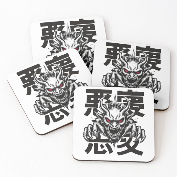 Item preview, ? Evil Spirit Demon Oni Kanji Art ? designed and sold by LegendsOfLife37.