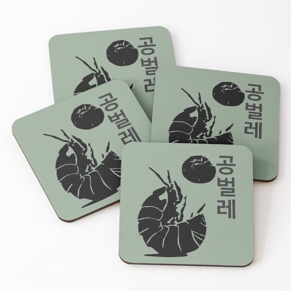 Item preview, Armadillidium vulgare (Roly-Poly) designed and sold by SKETCHYANDGRAPHIC.