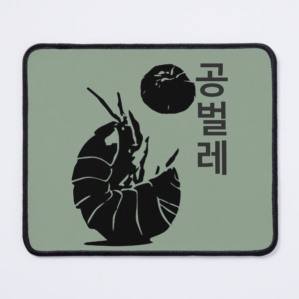 Item preview, Armadillidium vulgare (Roly-Poly) designed and sold by SKETCHYANDGRAPHIC.