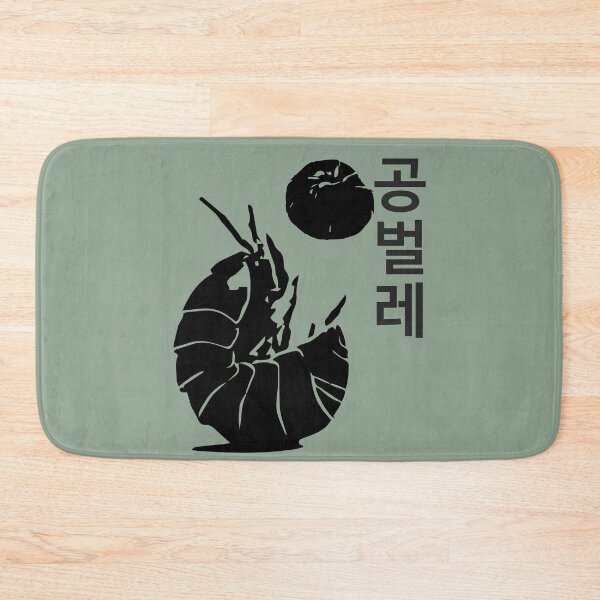 Item preview, Armadillidium vulgare (Roly-Poly) designed and sold by SKETCHYANDGRAPHIC.