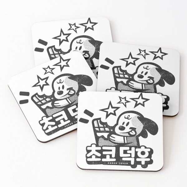 Item preview, Choco Lover designed and sold by borchak.