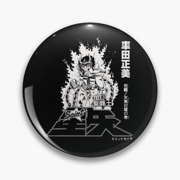 Item preview, Ikki Saint Seiya designed and sold by Ginger Ale.