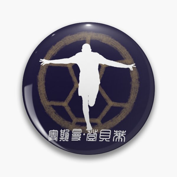 Item preview, Golden Ball Ousmane Dembele White designed and sold by Indepp.
