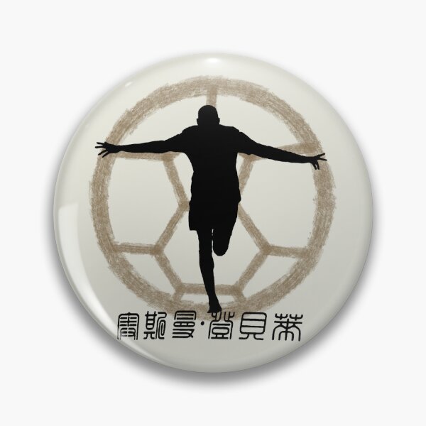 Item preview, Golden Ball Ousmane Dembele designed and sold by Indepp.