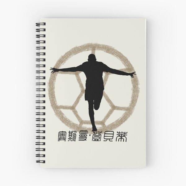 Item preview, Golden Ball Ousmane Dembele designed and sold by Indepp.