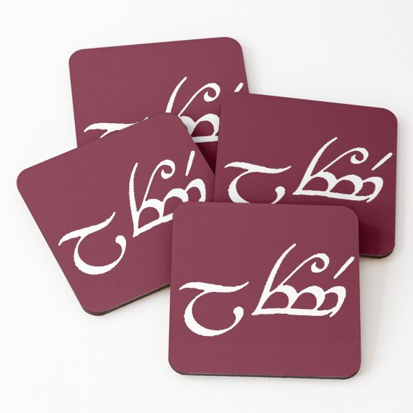 Item preview, Love (elvish) designed and sold by Indepp.