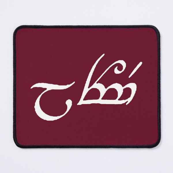 Item preview, Love (elvish) designed and sold by Indepp.
