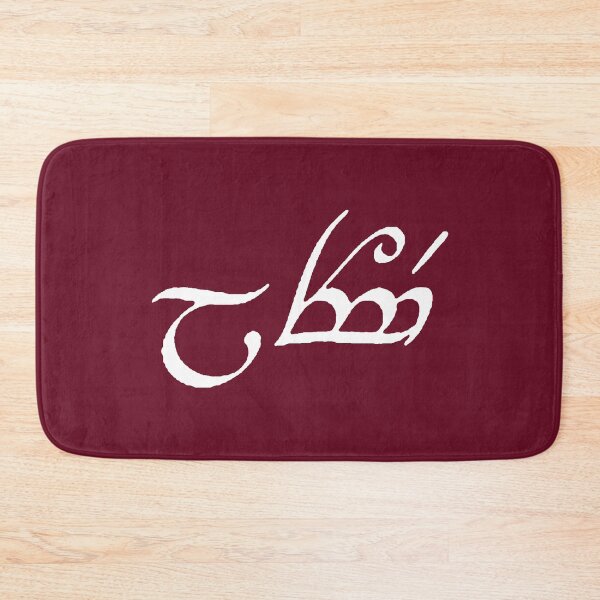 Item preview, Love (elvish) designed and sold by Indepp.