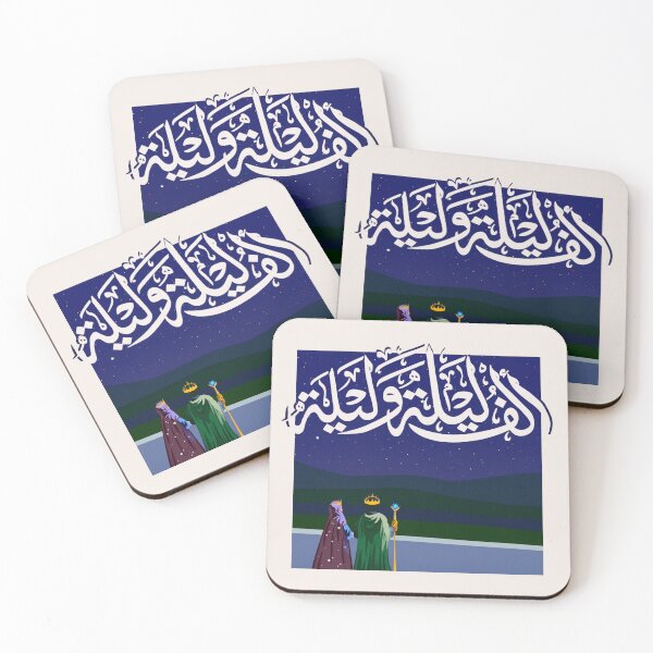 Item preview, The Thousand and One Nights designed and sold by the1001nights.