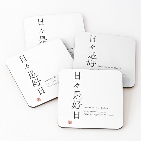 Item preview, Japanese Zen Nichinichi Kore Kojitsu Calligraphy designed and sold by Ichigo Ichie Art Studio.