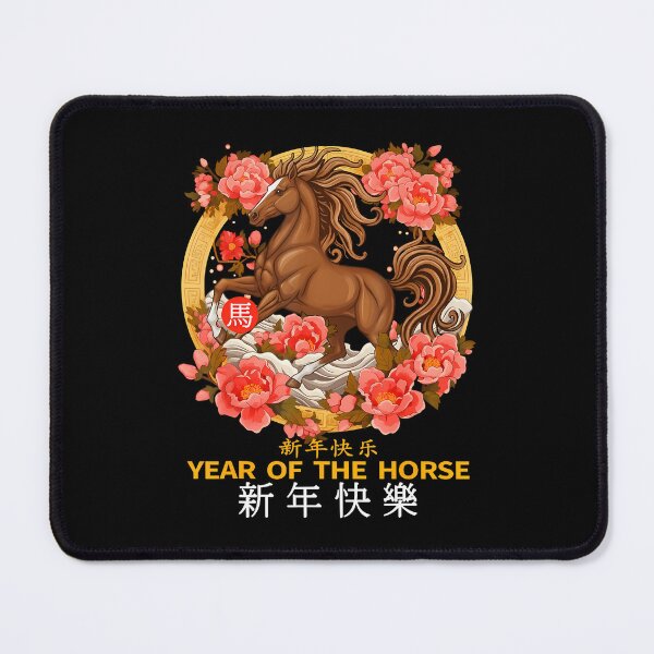 Item preview, Year Of The Horse Lunar New Year 2026 Chinese New Year designed and sold by EarlineRenee.