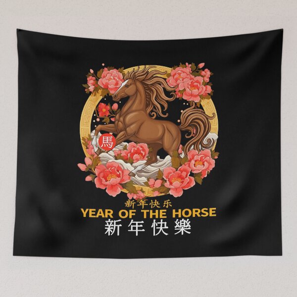 Item preview, Year Of The Horse Lunar New Year 2026 Chinese New Year designed and sold by EarlineRenee.