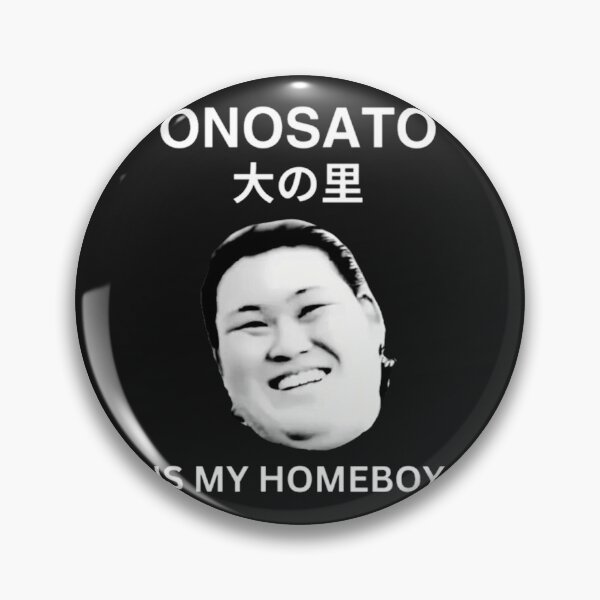 Item preview, Onosato Is My Homeboy designed and sold by MarkShields0.
