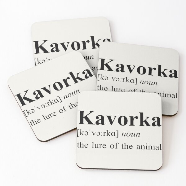 Item preview, Kavorka  designed and sold by Texterns.