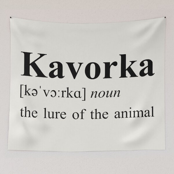 Item preview, Kavorka  designed and sold by Texterns.